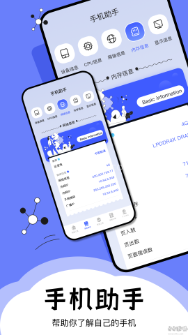 梦幻工具箱官网版 梦幻工具箱官网版