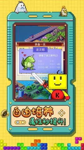 开拓神秘岛国际服