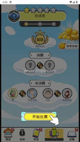 狩猎勇士
