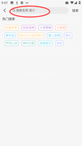小猫影视大全 第5张图