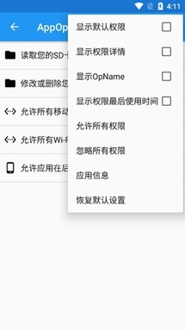 OpsX