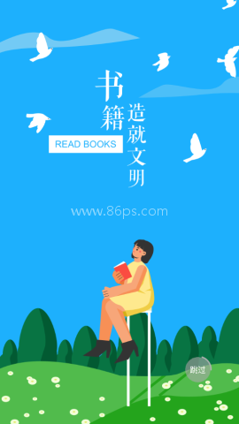 智汇e校园 第1张图