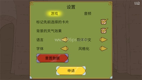 人生的选择中世纪2 第2张图