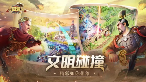 万国觉醒rok
