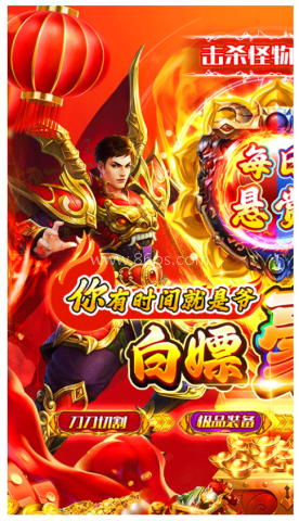 热血火影官方版