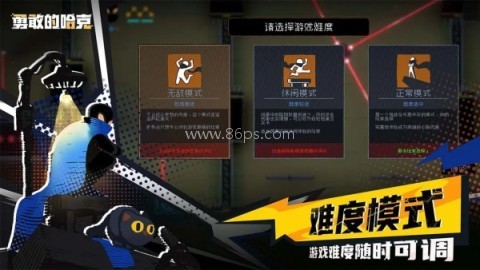 勇敢的哈克HAAK