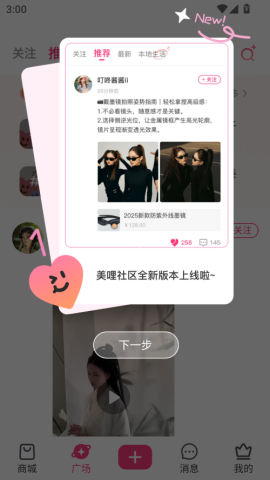 美哩