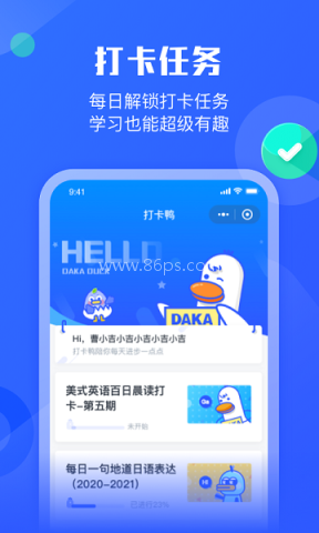 小墨督学