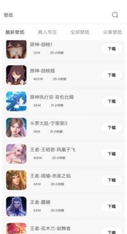 酷软壁纸3.2版