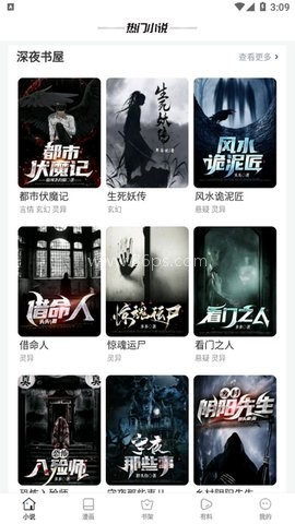 wland官方版