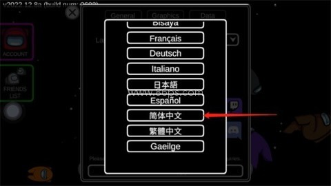 在我们之间中文攻略