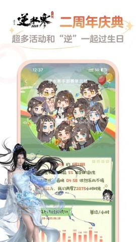 网易大神