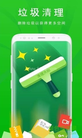 内存卡垃圾清理深度清除 内存卡垃圾清理深度清除