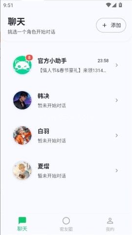dreamloveai 第2张图