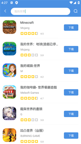 gamestoday游戏盒