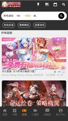 jmcomic3回家的路 第2张图