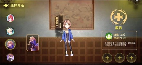 恐怖躲猫猫4旧版 第18张图