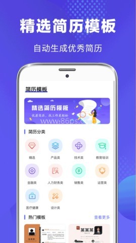 毕业论文查重v5.9.29