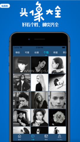 兔图图