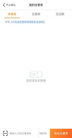 卢米埃影城 第3张图