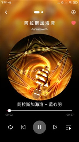 全免费音乐播放器