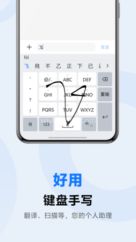 VIVO输入法Pro VIVO输入法Pro
