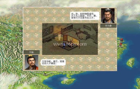 三国志6威力加强版