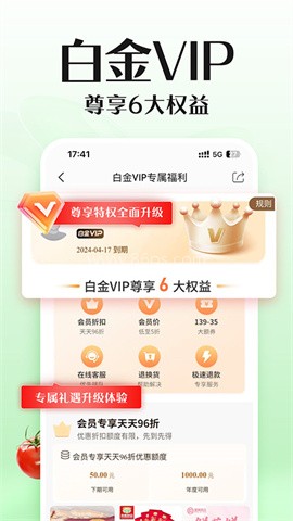 邮乐