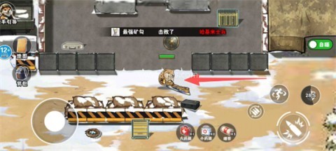 刀盾狗出击 第2张图