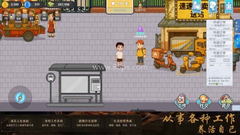 生计与沉冤