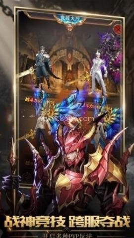 7477不朽魔神