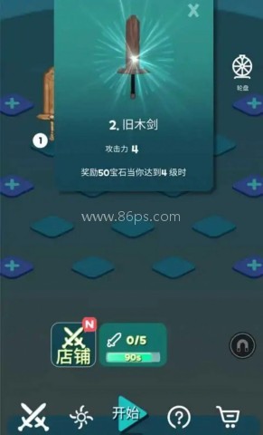 兔子与合成宝剑 第2张图