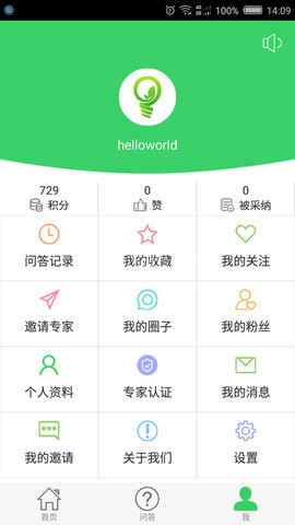 农医问药