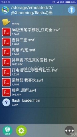 新flash游戏播放器4.1