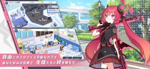 蔚蓝档案1.7.1