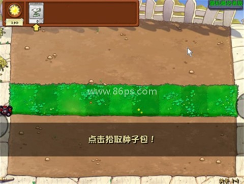 pvz随机模仿者安卓版