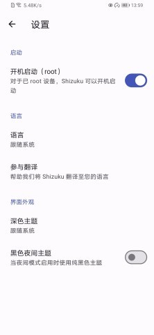 PUBG Tool Shizuku版 第8张图