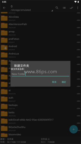 Zarchiver Pro蓝色版
