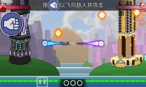 飞拳爆(Fly 飞拳爆(Fly