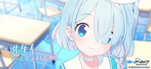 蔚蓝档案1.7.1