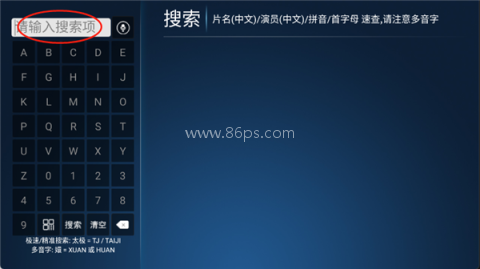 数字影院 第3张图