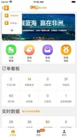 帆马剧场 第2张图