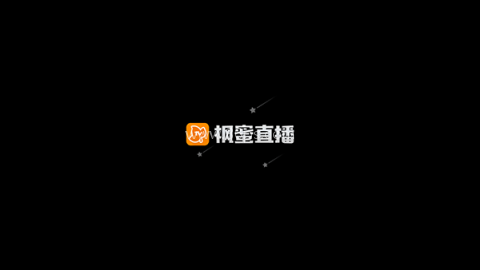 枫蜜直播 枫蜜直播