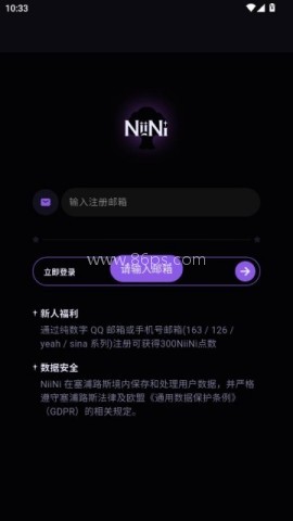 NiiNi 第1张图