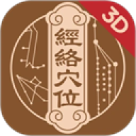 知源经络穴位