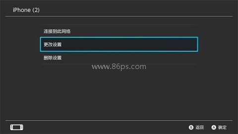 迅游主机加速 第5张图
