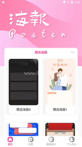 手机昵图网