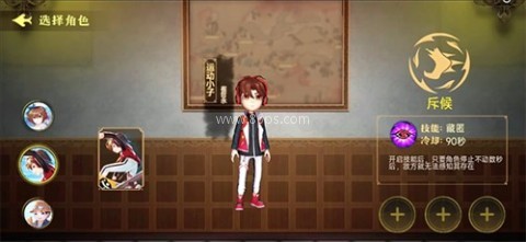 恐怖躲猫猫4旧版 第22张图