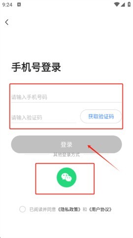 AI数字人直播 第5张图