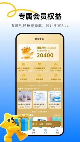 臻品汇